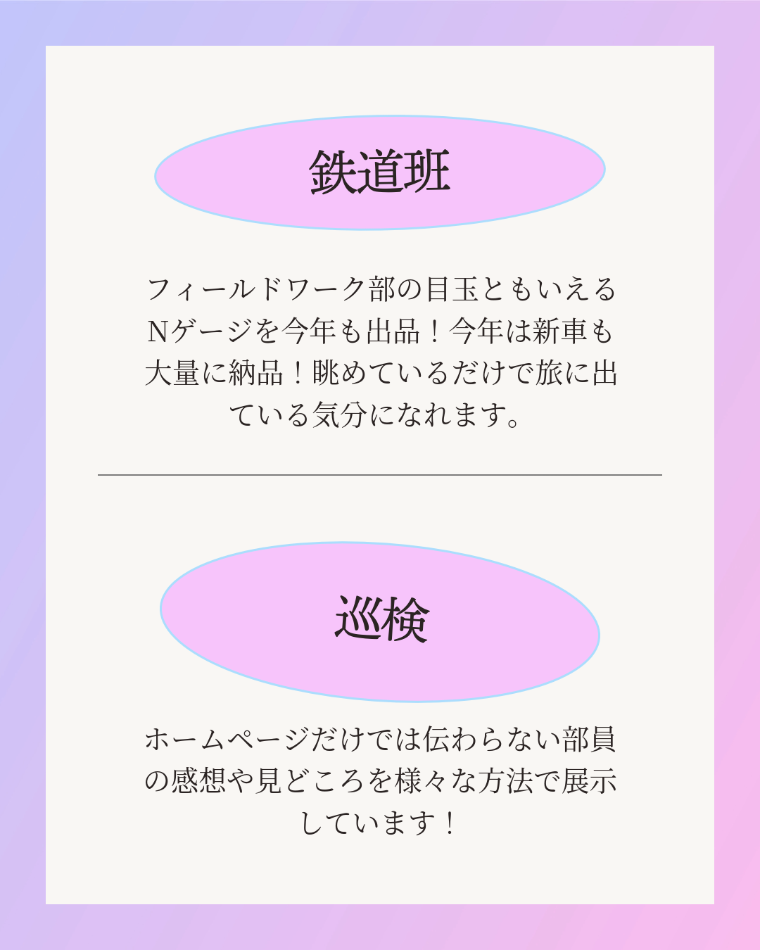 メディア (3)_k0955694@metro.ed.jp